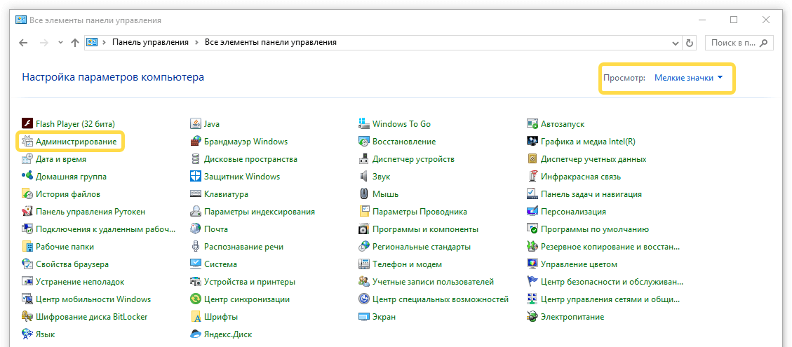 Debugregsvc что за служба windows