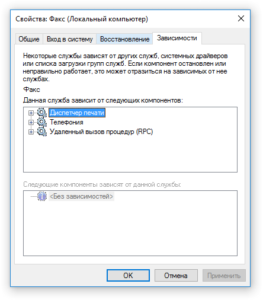 Lanmanserver что это за служба windows 7