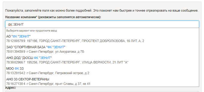 Генератор снилс java