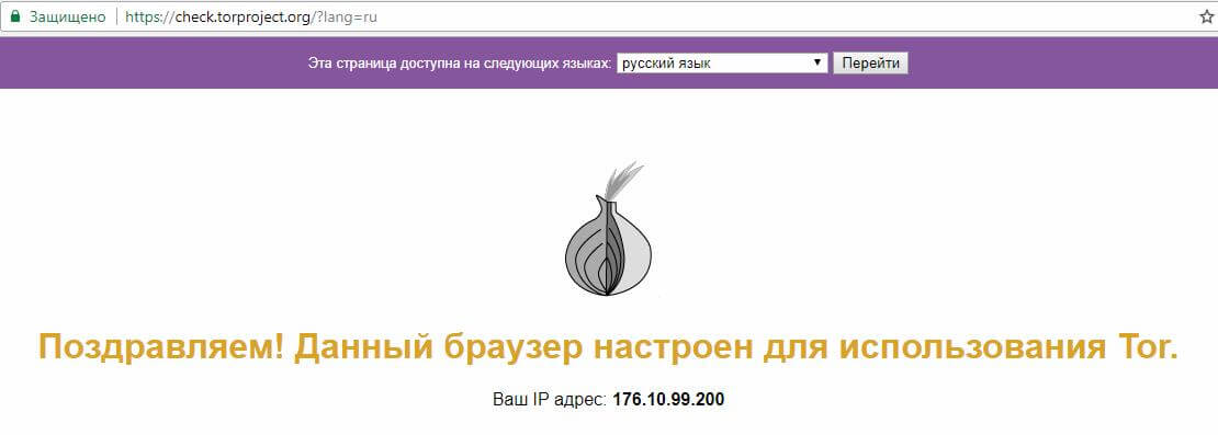 Tor не подключается к прокси