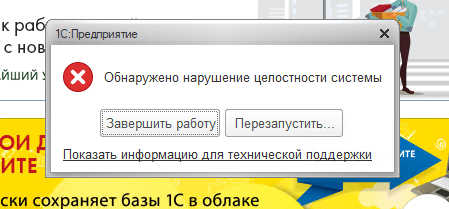 Ошибка обнаружено превышение текущего состояния usb устройства