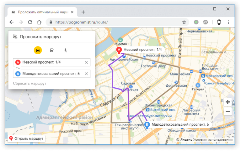 Яндекс карты приложение как проложить маршрут