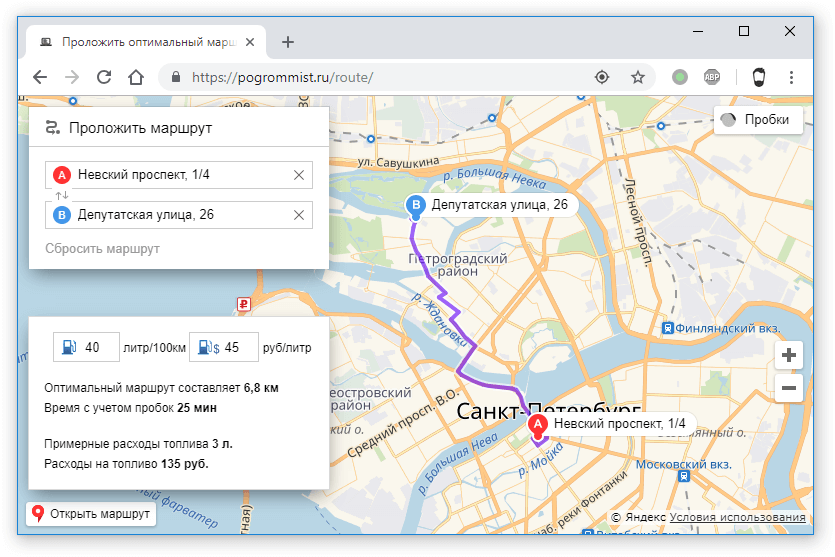 Почему не работают яндекс карты на планшете